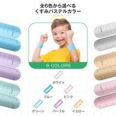 ウェアラブル メモ バンド 1本 ボールペン 消せる リストバンド 腕に巻き付ける シリコン 柔らか 定規 防水 再利用可 ノート メモ帳 看護 介護 工事 物忘れ防止の画像