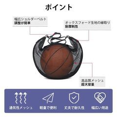 バスケットボールバッグ サッカーボールバッグ 7号 ボールバッグ 収納 ショルダー 肩掛け 斜め掛け 持ち運び バスケ サッカー バレー スポーツ 部活 練習 通学の画像