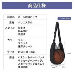 バスケットボールバッグ サッカーボールバッグ 7号 ボールバッグ 収納 ショルダー 肩掛け 斜め掛け 持ち運び バスケ サッカー バレー スポーツ 部活 練習 通学の画像