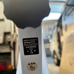 アルインコ クロスバイク AFB4417Xの画像