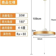 【新品】シーリングライト 6畳用の画像