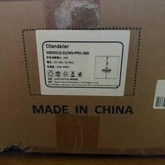 【新品】シーリングライト 6畳用の画像