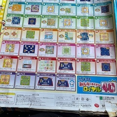 ドラえもん 麻雀などロイヤル40の画像