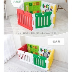 ベビーサークル　はらぺこあおむしの画像