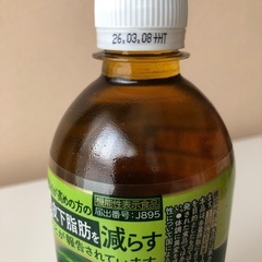 7%6%内臓脂肪濃いお茶飲む前ソルマック4セットの画像