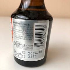 7%6%内臓脂肪濃いお茶飲む前ソルマック4セットの画像