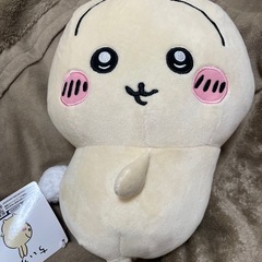 ちいかわ ぬいぐるみの画像