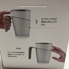 O2511-395 スタンドキープマグ ホワイト 容量400mL 未使用品の画像