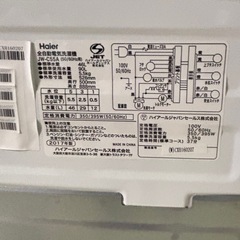 Haier 全自動電気洗濯機 JW-C55A 2017年製の画像