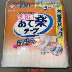 介護　オムツの画像