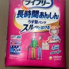 介護　オムツの画像