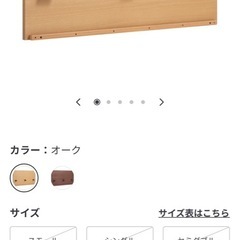 無印良品　キングサイズベッドフレームの画像