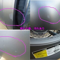 ★CCP シーシーピー 小型 電気衣類乾燥機 標準乾燥容量2.5Kg ZJ-CD43-BK ブラック 2023年製 mの画像