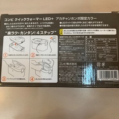 combi コンビ クイックウォーマー おしりふきウォーマーの画像