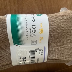 ベビースパッツ、ズボン　新品の画像