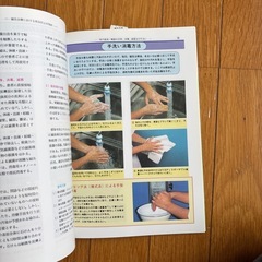 鍼灸治療における感染防止の指針の画像