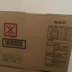 新品マウスウォッシュ3箱の画像