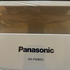 【お取引中】洗濯機 ジャンク品の画像