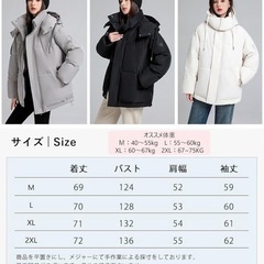 レディース ダウンジャケット コート 中綿ジャケット フード付きゆったり韓国風の画像