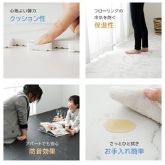 大理石調ジョイントマット 28枚 5畳分の画像