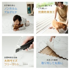 大理石調ジョイントマット 28枚 5畳分の画像