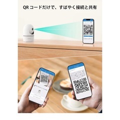 新品 ペット 子供 高齢者 見守り カメラ 双方向通話可能 360度 防犯カメラの画像