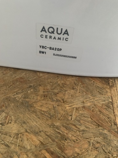 新品未使用　AQUA  セラミック　YBC-BA20P LIXIL LIXIL 便器　　