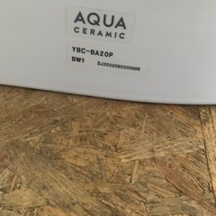 新品未使用　AQUA  セラミック　YBC-BA20P LIXIL LIXIL 便器　　の画像