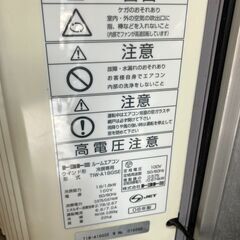 トヨトミ 窓用エアコン クーラー ウインド型冷房専用 ルームエアコン TIW-A18GSEの画像