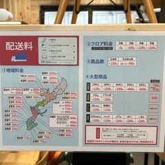 配達可【食器棚】【白】クリーニング済み【管理番号1117】野の画像