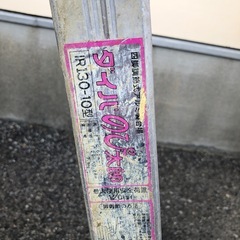 ナカオ　四脚調整式アルミ製台場　IR130-10型【10486678】の画像