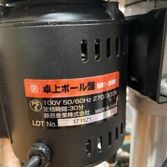 【中古】【動作OK】【店頭引取限定】藤原産業　卓上ボール盤　SDP-300V　11.000円（税込）2806の画像