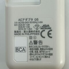 【未使用品・純正品】docomo ACアダプター 05 ホワイト	H_077の画像