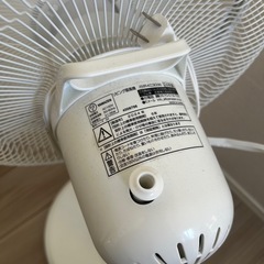 山善 リモコンリビング扇風機 AMR-KC30の画像