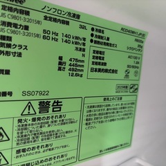 小型冷凍庫【美品】の画像