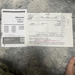 50EK ハイセンス 4k液晶テレビ50インチ+テレビ台【美品】の画像