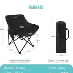 折り畳み椅子の画像