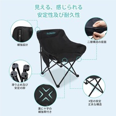 折り畳み椅子の画像