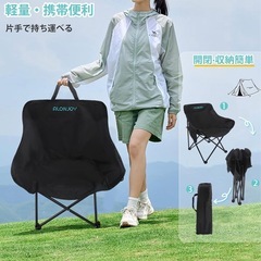 折り畳み椅子の画像