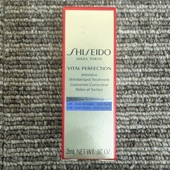 SHISEIDO バイタルパーフェクション リンクルリフト　ディープレチノホワイト５　美白 シワ改善クリーム 正規品新品未使用の画像