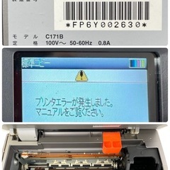 EPSON PM-A850V カラリオプリンター エプソンの画像