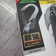 タジマ Tajima BIER150 胴ベルト型ランヤード 未使用品 SEG 軽量 L型D環止め付 【ハンズクラフト宜野湾店】の画像