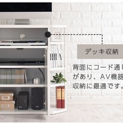 【美品　最終値下げ】コーナーテレビ台の画像