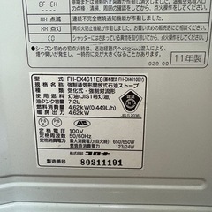 コロナ　石油ストーブ　FH-EX4611E8の画像