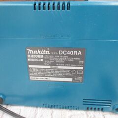 マキタ makita DC40RA 充電器 中古品 40V用 【ハンズクラフト宜野湾店】の画像