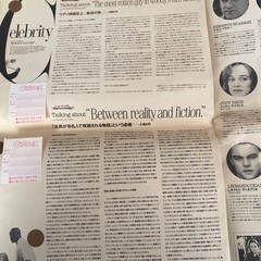 映画「CELEBLITY 」パンフレットの画像