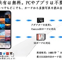 4in1 iPhone SDカードリーダー【MFi認証製品】Lightningの画像