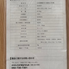 食洗機 食器洗い乾燥機 の画像