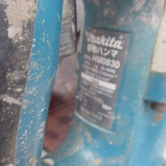 マキタ makita  HM0830 電動ハンマ 中古品 【ハンズクラフト宜野湾店】の画像