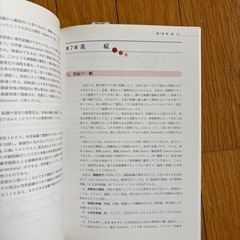 病理学概論の画像